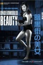 Watch Ankokugai no bijo Gomovies