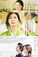 Watch Bizan Gomovies