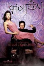 Watch Yeonae-sulsa Gomovies