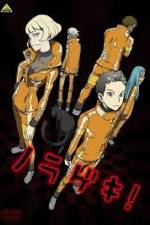 Watch Five Numbers! Gomovies