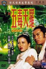 Watch Wu du tian luo Gomovies