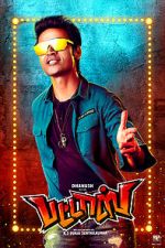 Watch Pattas Gomovies