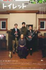 Watch Toiretto Gomovies