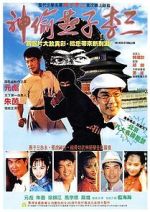 Watch The Hero of Swallow Gomovies