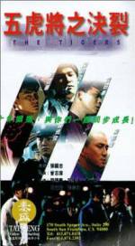 Watch Wu hu jiang zhi jue lie (Jin pai wu hu jiang) Gomovies