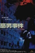 Watch Ngok nam shi kin Gomovies