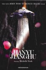 Watch Jianyu Gomovies