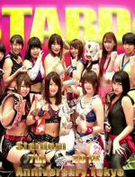 Watch Stardom.7th.Anniversary.Tokyo.Korakuen.Hall. Gomovies