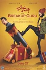 Watch The Breakup Guru Gomovies