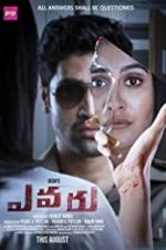 Watch Evaru Gomovies