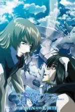 Watch Soukyuu no Fafner Dead Aggressor � Heaven and Earth Gomovies