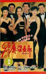 Watch 92 ying zhao nulang Gomovies