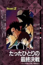 Watch Dragon Ball Z: Bardock - The Father of Goku Gomovies