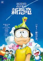 Watch Doraemon the Movie: Nobita\'s New Dinosaur Gomovies
