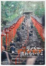 Watch River Gomovies