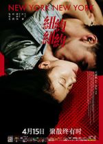 Watch New York, New York Gomovies
