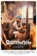 Watch Manoharam Gomovies