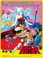 Watch Saint Seiya: Evil Goddess Eris Gomovies