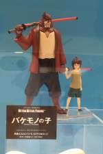 Watch Bakemono no ko Gomovies