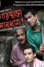 Watch Gorosthane Sabdhan Gomovies
