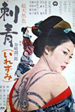 Watch Irezumi Gomovies