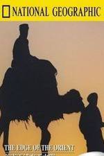 Watch Treasure Seekers: Edge of the Orient Gomovies