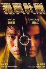 Watch Lie ying ji hua Gomovies