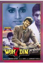 Watch Woh 7 Din Gomovies