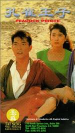 Watch Kujaku ô Gomovies
