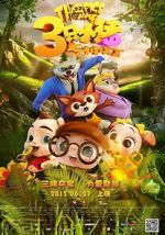 Watch 3 Little Pigs and the Magic Lamp Gomovies
