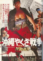 Watch The Great Okinawa Yakuza War Gomovies