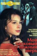 Watch Moy laskovyy i nezhnyy zver Gomovies