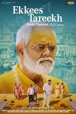 Watch Ekkees Tareekh Shubh Muhurat Gomovies
