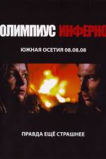 Watch Olimpius Inferno Gomovies