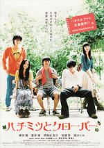 Watch Honey & Clover Gomovies