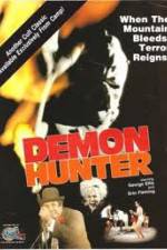 Watch The Legend of Blood Mountain Gomovies