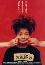 Watch Moving Gomovies