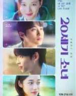 Watch 20th Century Girl Gomovies