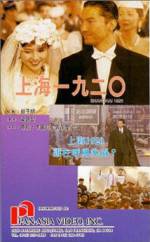 Watch Shanghai 1920 Gomovies