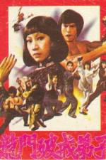 Watch Xue zhan wu ying quan Gomovies