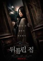 Watch Contorted Gomovies