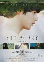 Watch Saido bai saido tonari ni iru hito Gomovies