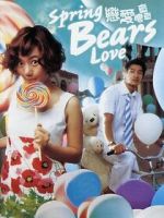 Watch Do You Like Spring Bear? Gomovies