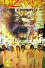 Watch Goo waak jai 2 Ji maang lung gwoh gong Gomovies