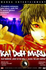 Watch Kai doh maru Gomovies