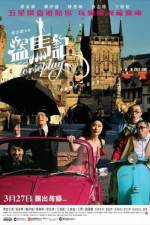 Watch Horseplay Gomovies