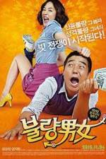 Watch Bad Couple (Romantic Debtors Gomovies