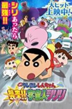 Watch Crayon Shin-Chan: Invasion!! Alien Shiriri Gomovies