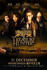 Watch The Treasure Hunter Gomovies
