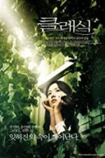 Watch The Classic Gomovies